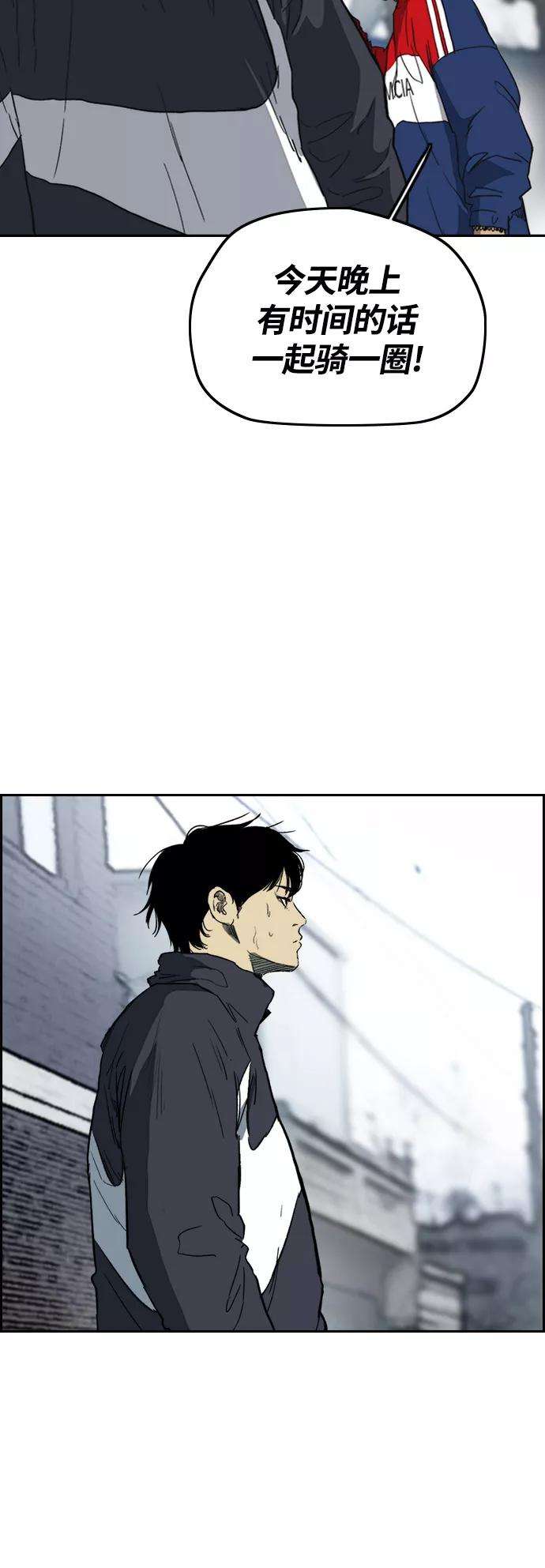 冲锋衣第2部下 最终话