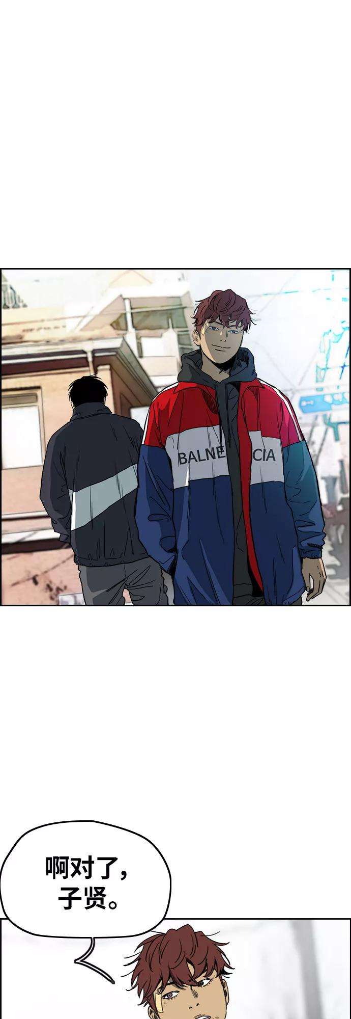 冲锋衣第2部下 最终话