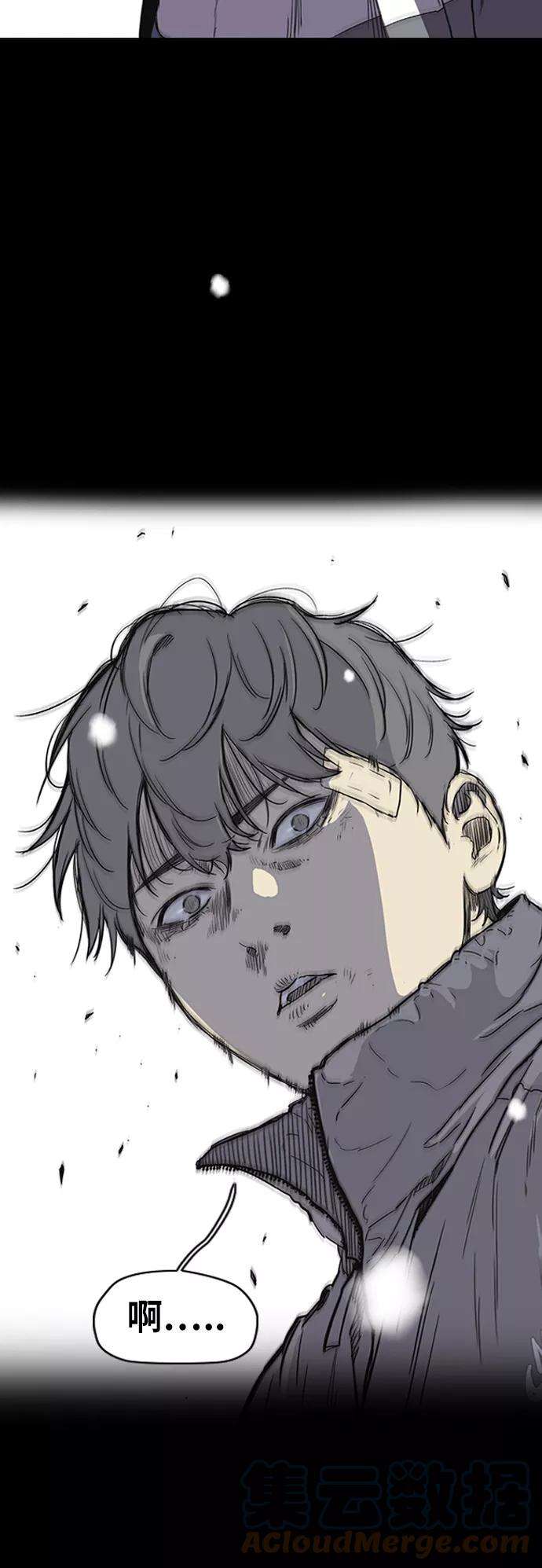 冲锋衣第2部下 最终话