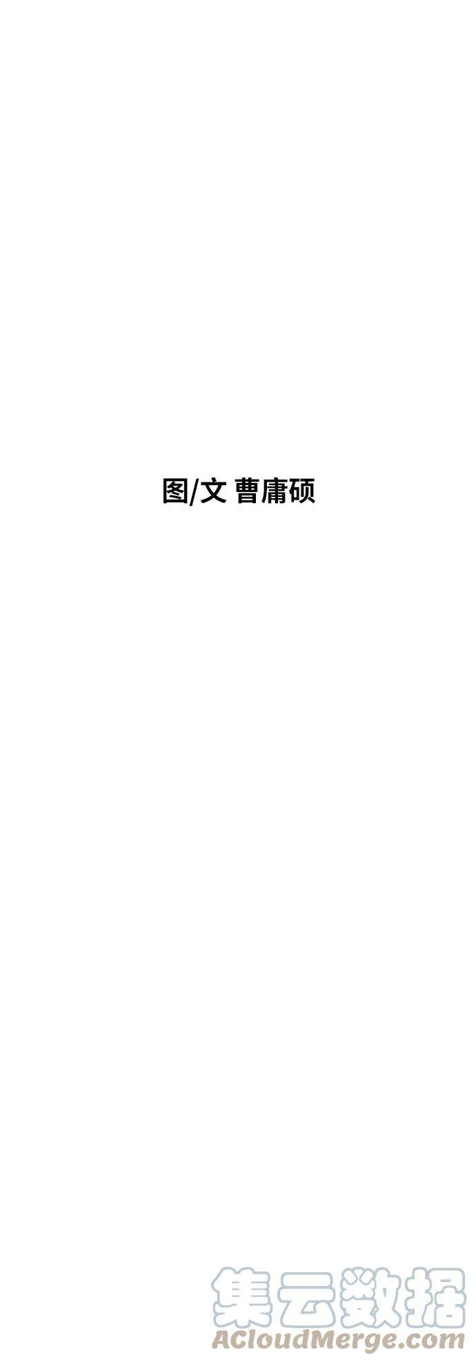 冲锋衣第3部 第1话 START