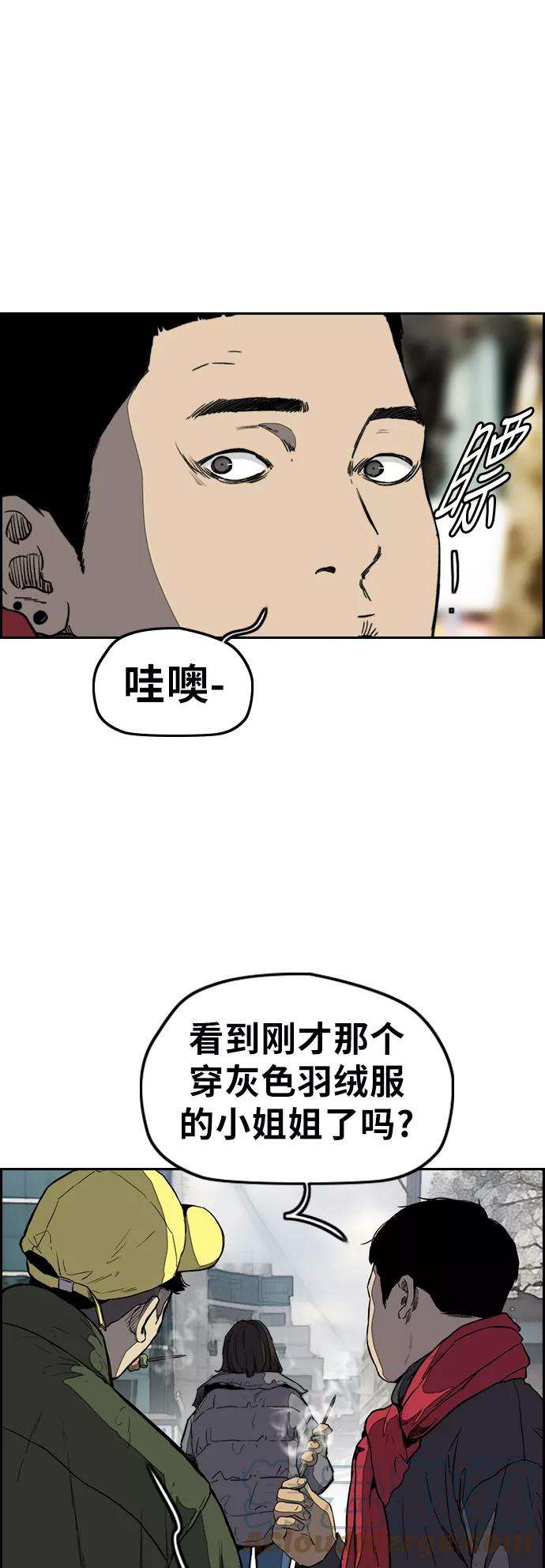 冲锋衣第3部 第1话 START