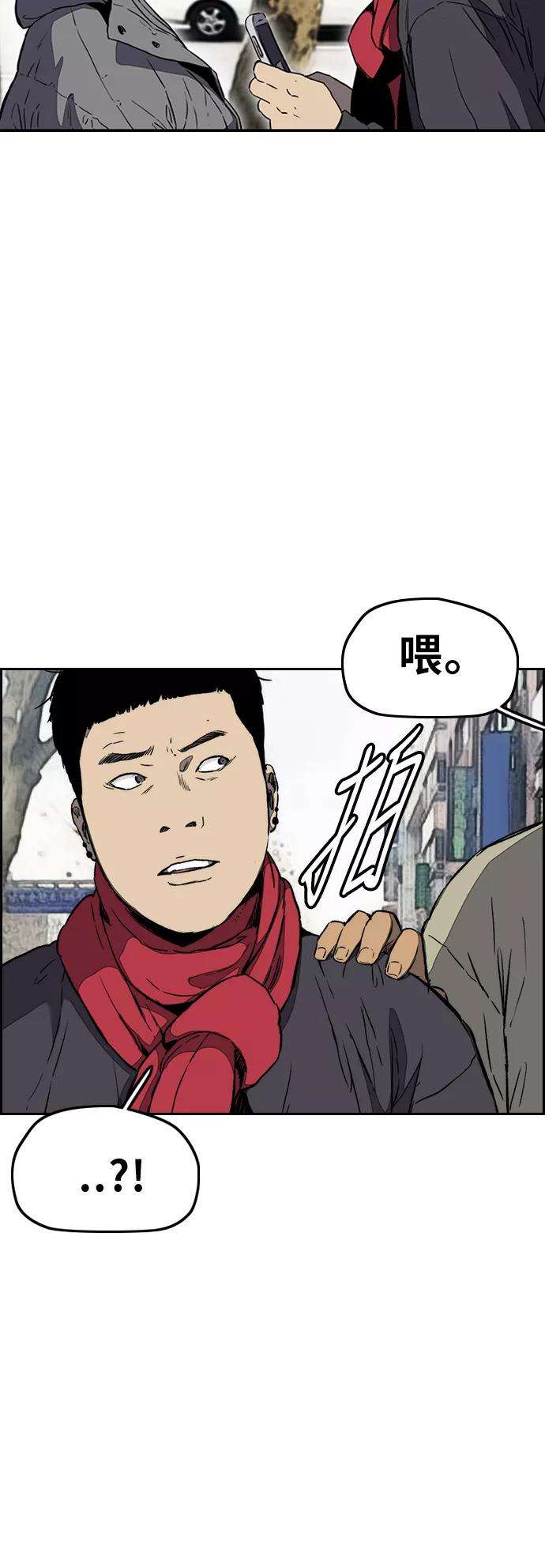 冲锋衣第3部 第1话 START