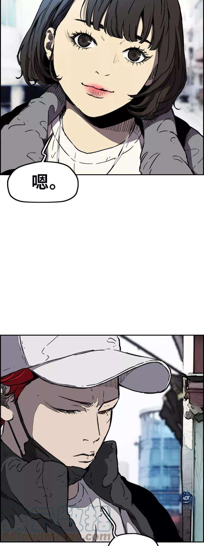 冲锋衣第3部 第1话 START
