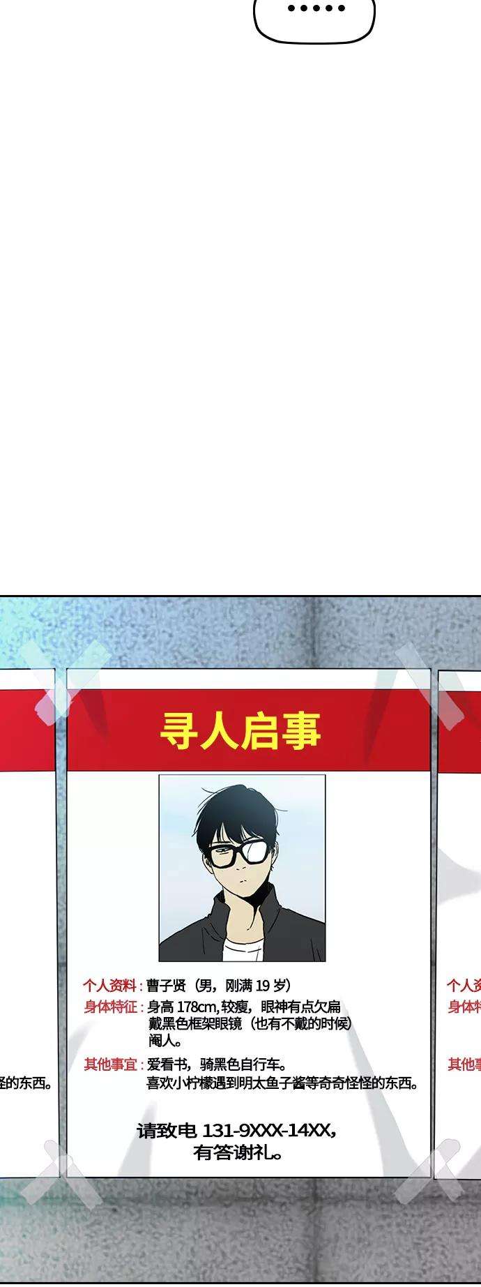 冲锋衣第3部 第1话 START