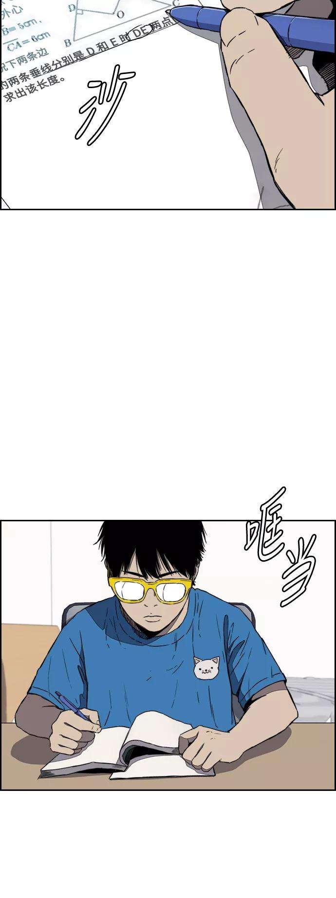 冲锋衣第3部 第1话 START