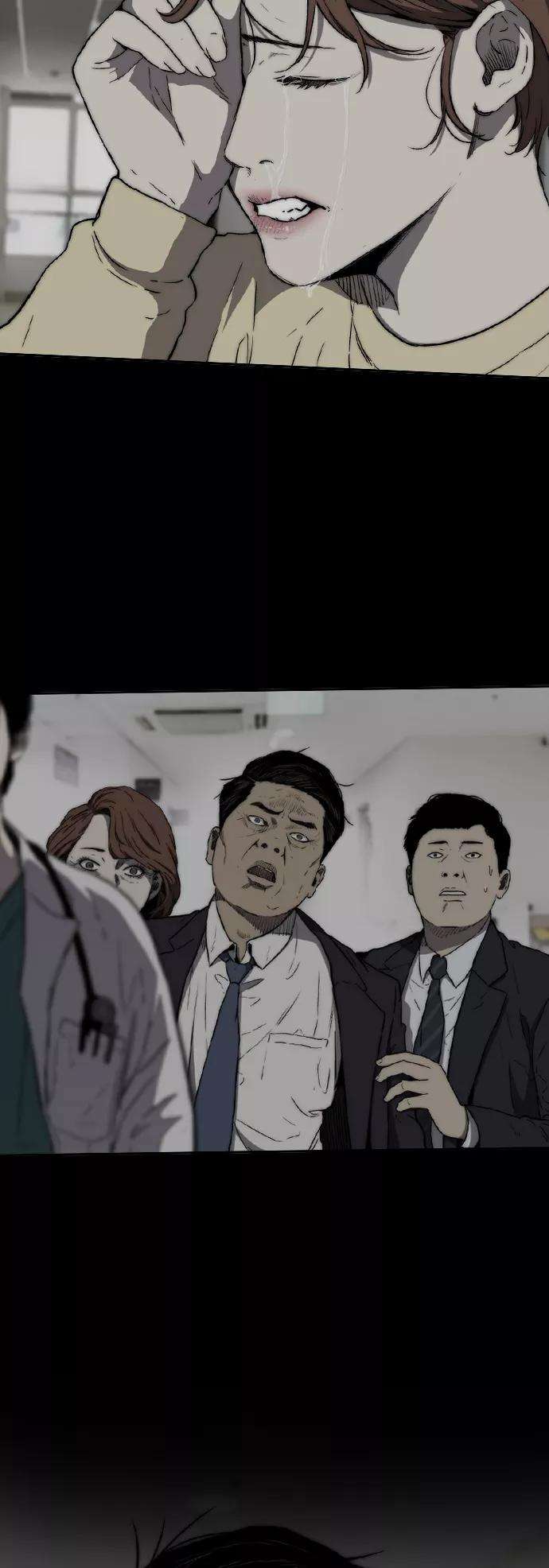 冲锋衣第3部 第1话 START