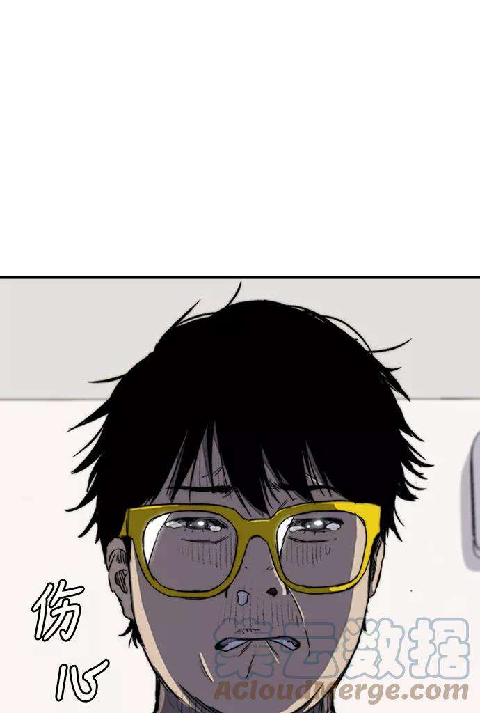 冲锋衣第3部 第1话 START