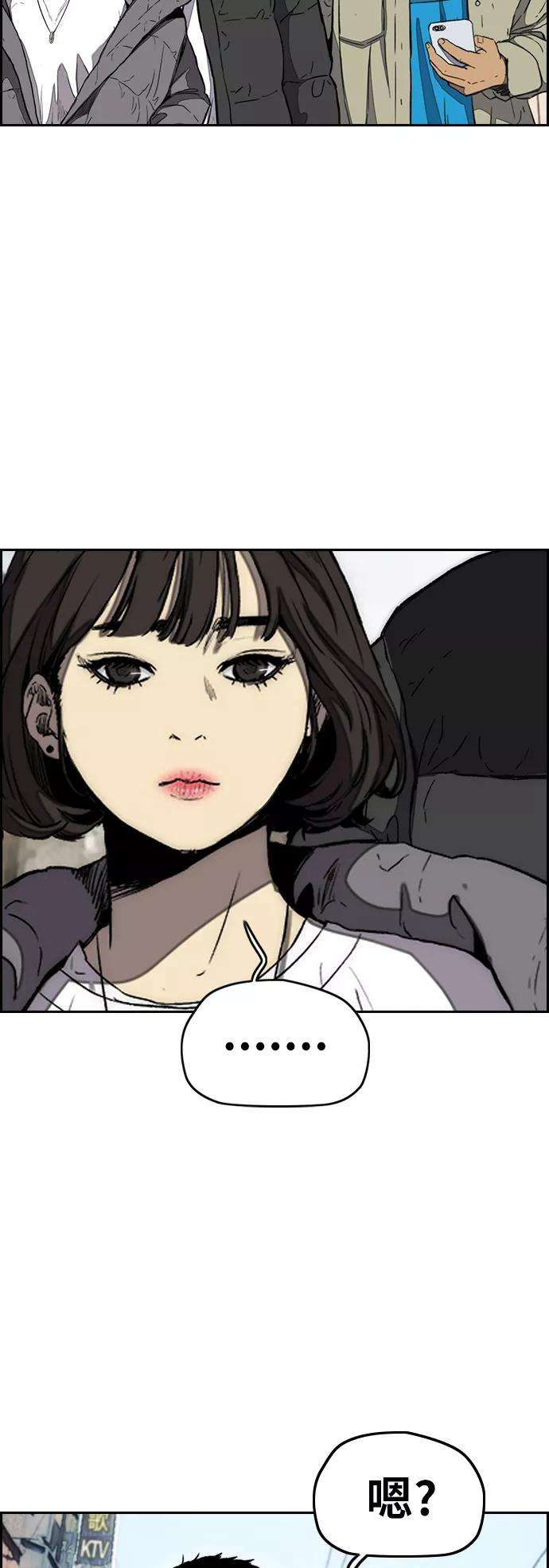 冲锋衣第3部 第2话 撕裂的翅膀