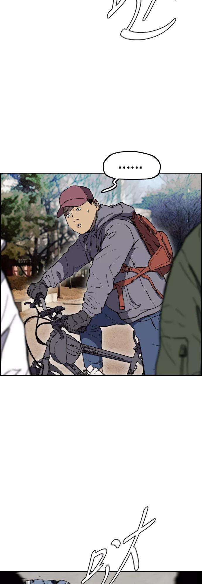 冲锋衣第3部 第2话 撕裂的翅膀