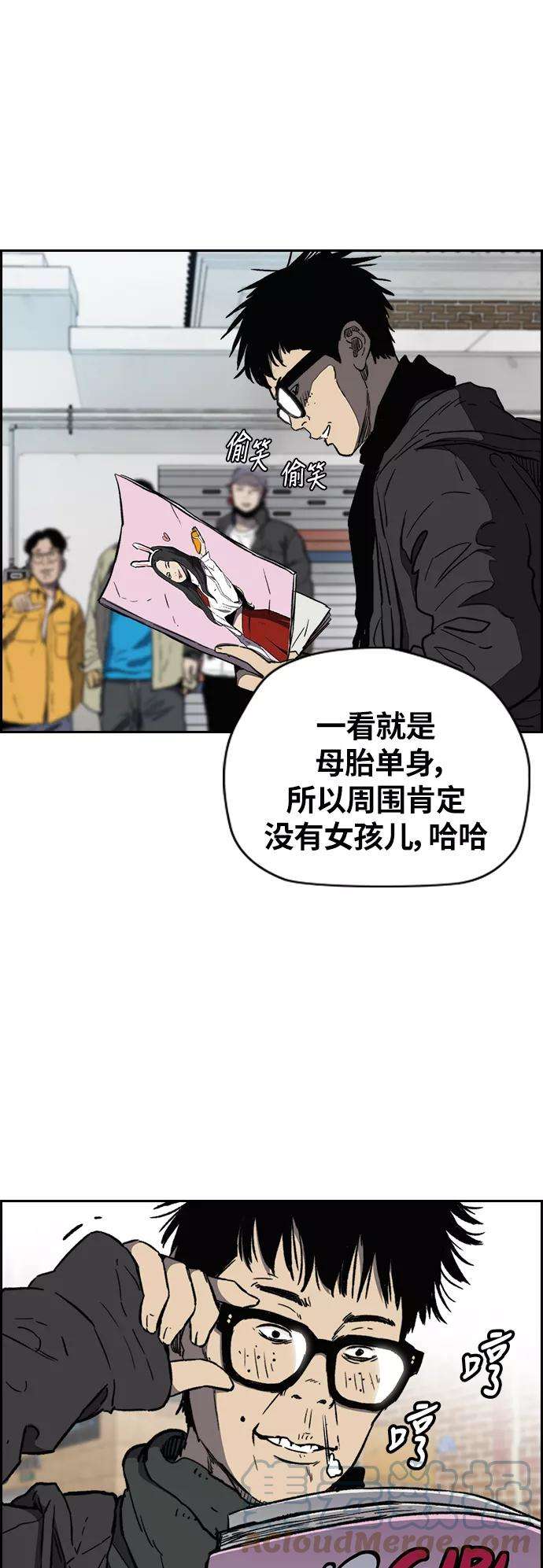 冲锋衣第3部 第2话 撕裂的翅膀