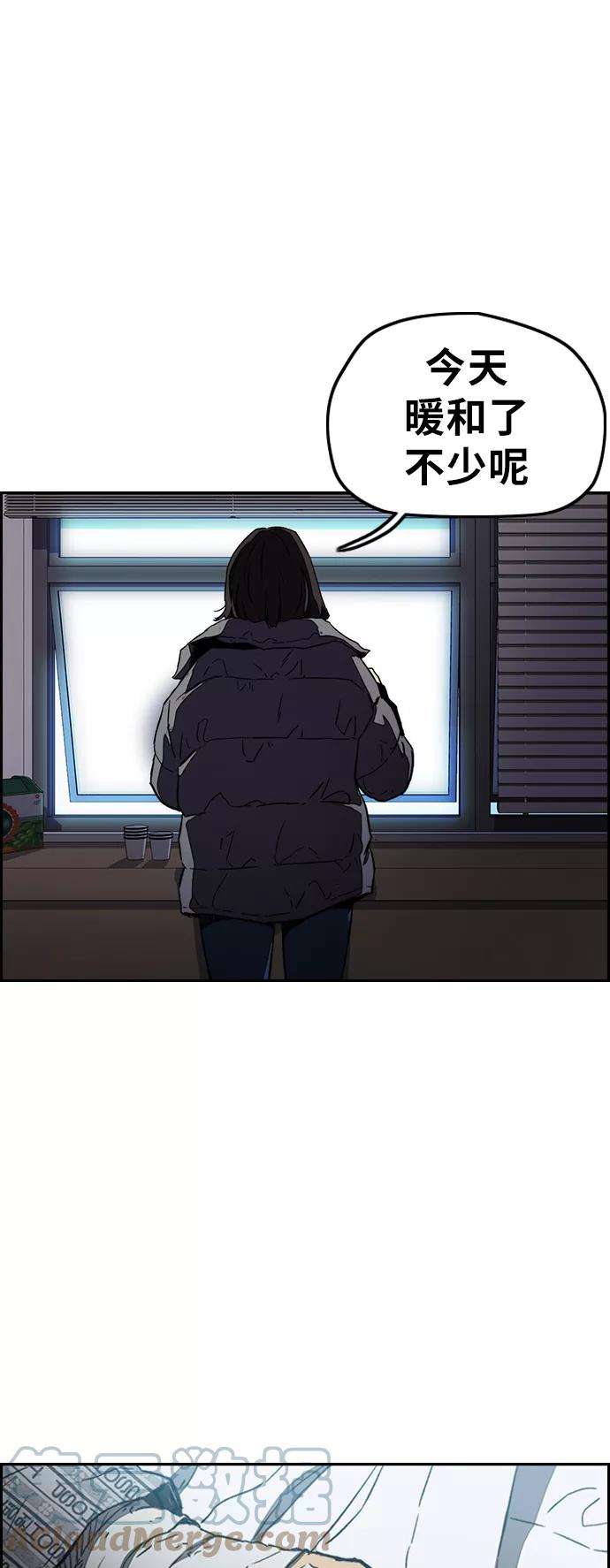 冲锋衣第3部 第2话 撕裂的翅膀