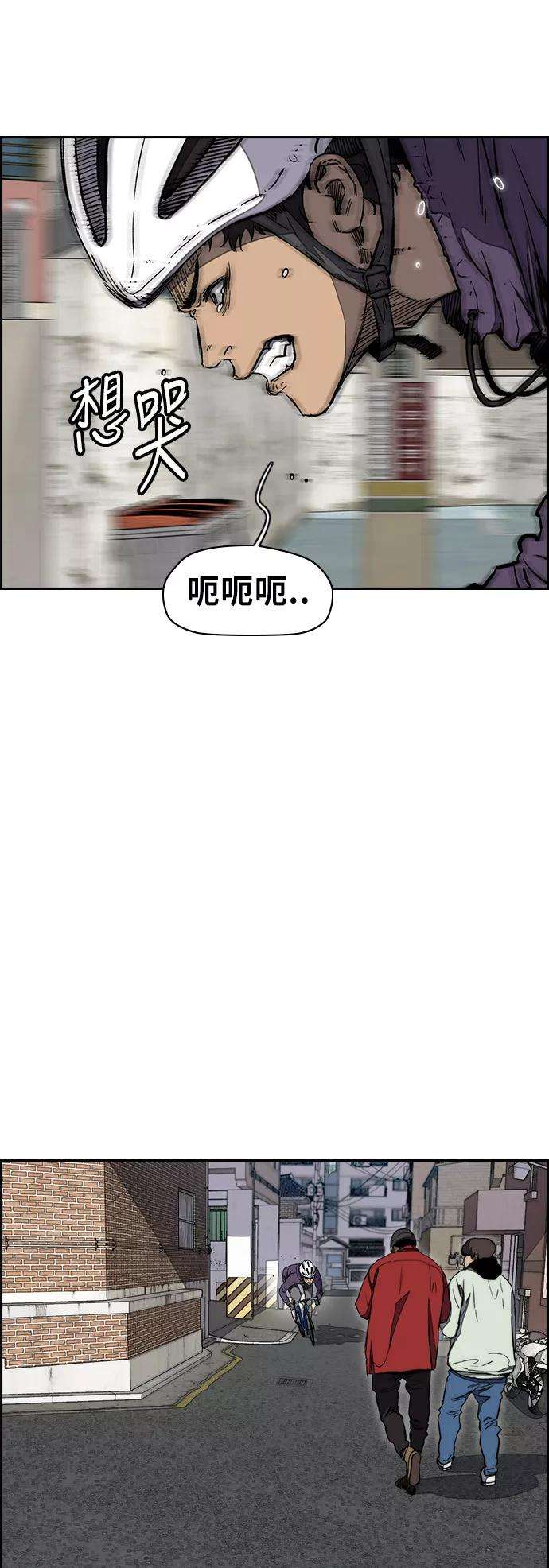 冲锋衣第3部 第3话 解散（1）