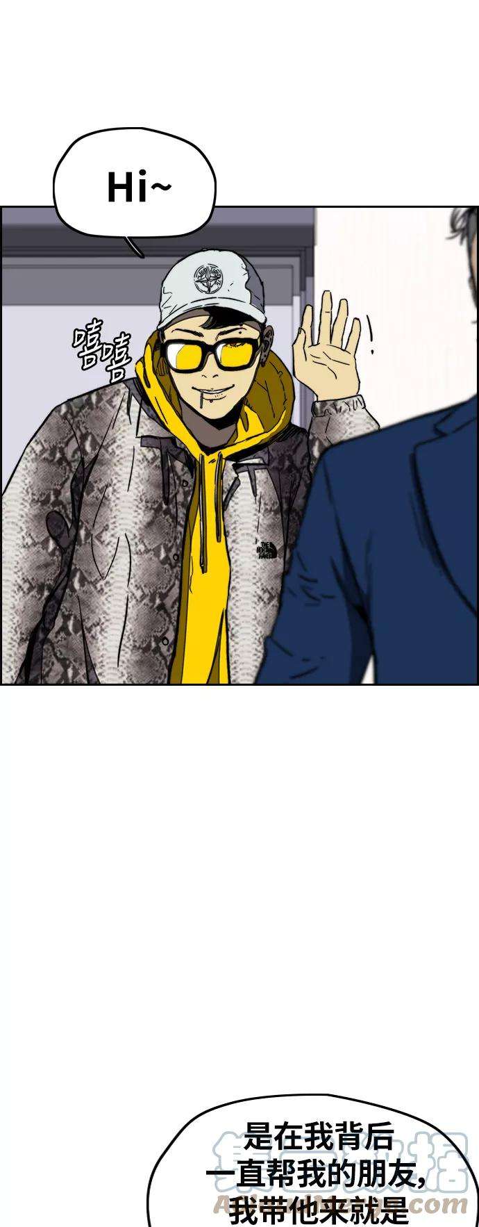 冲锋衣第3部 第5话 解散（3）