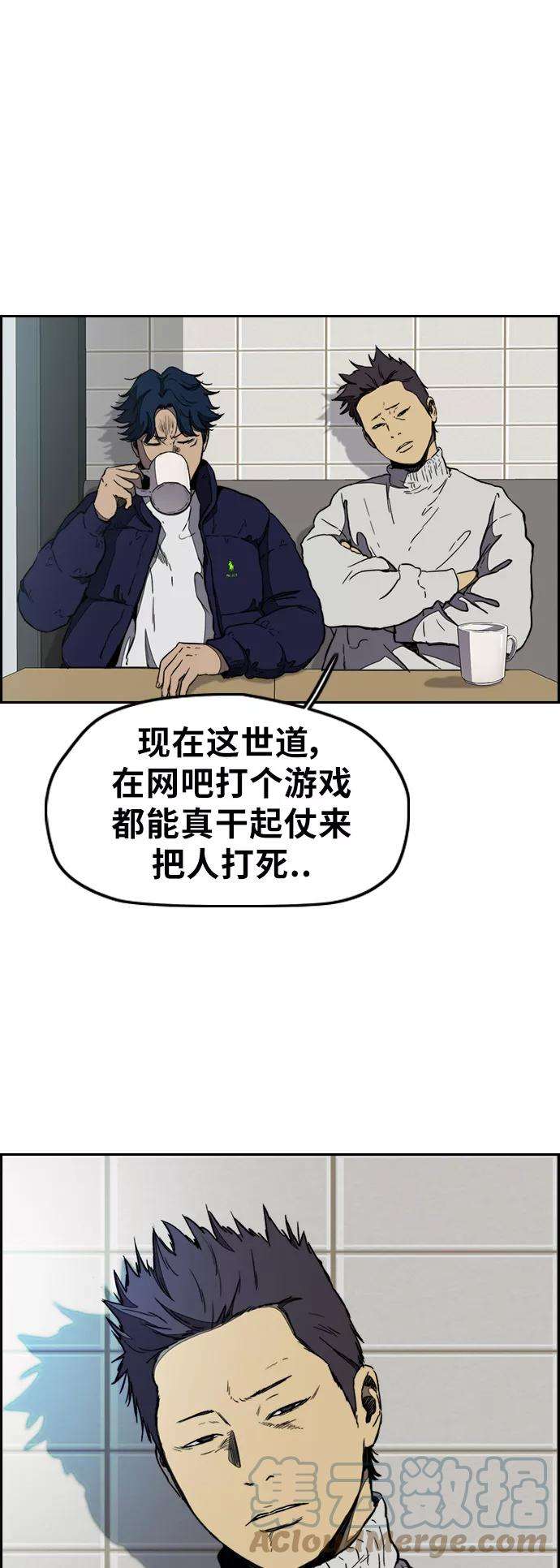 冲锋衣第3部 第6话 解散（4）