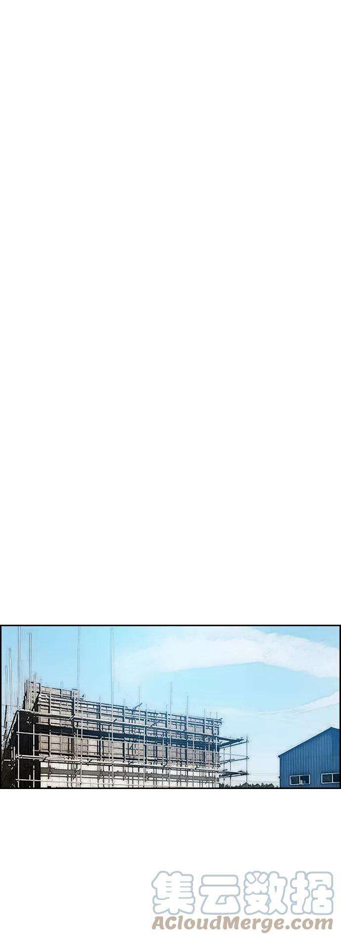 冲锋衣第3部 第6话 解散（4）