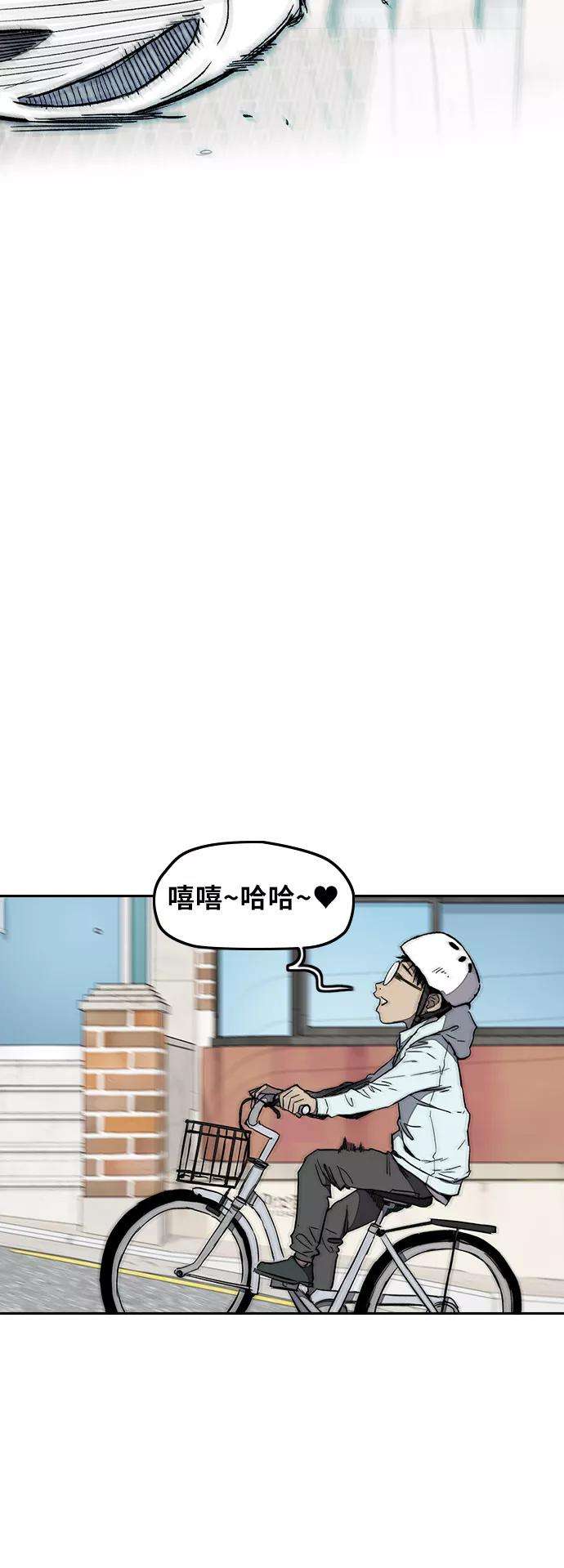 冲锋衣第3部 第7话 解散（5）