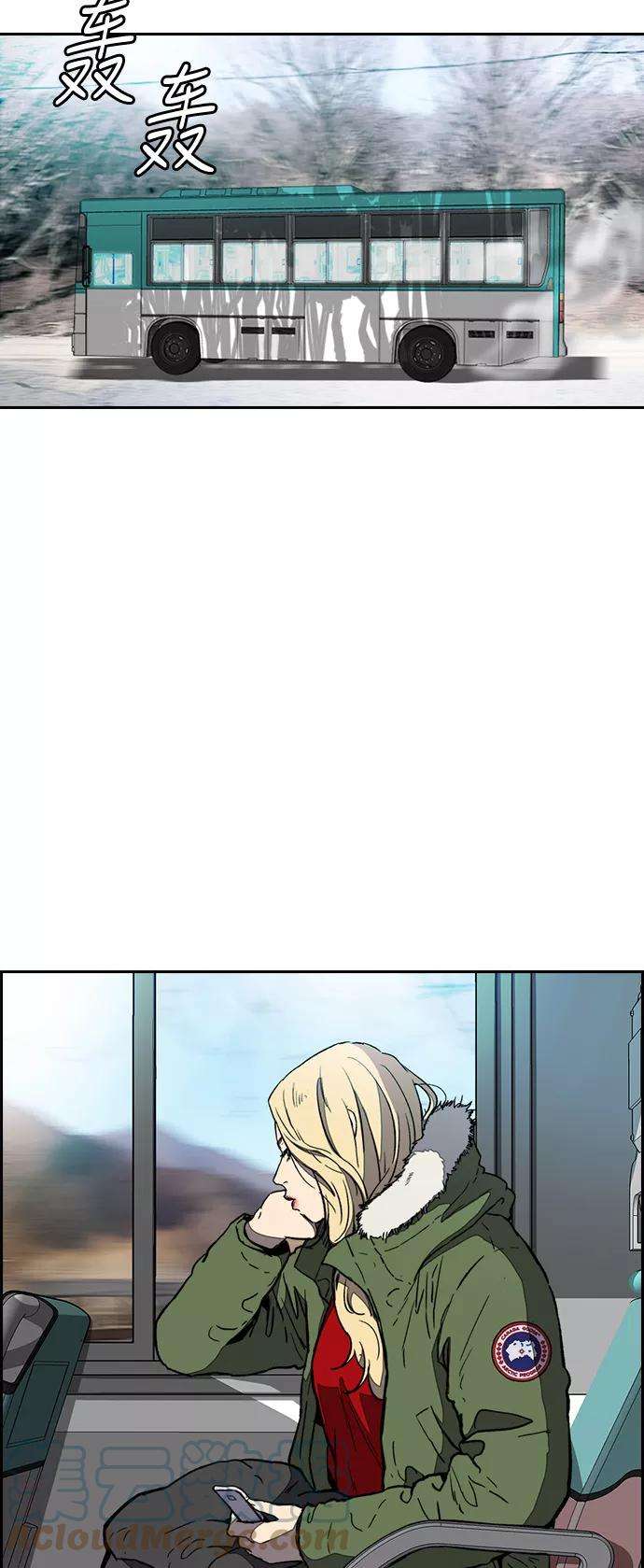 冲锋衣第3部 第7话 解散（5）