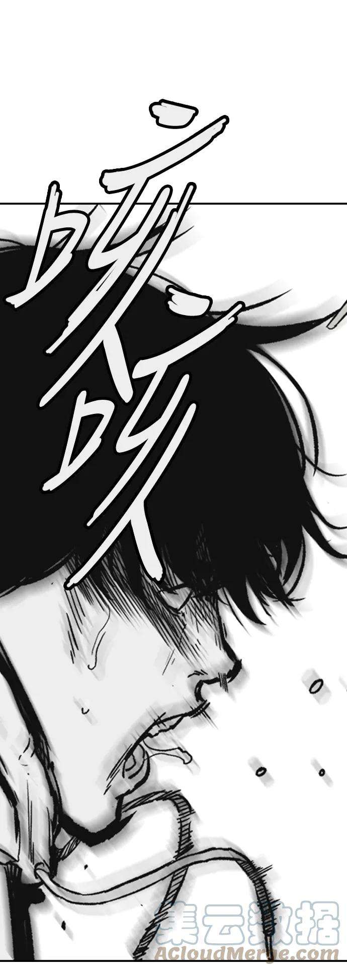 冲锋衣第3部 第8话 自然人（1）