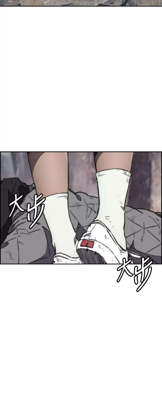 冲锋衣第3部 第8话 自然人（1）