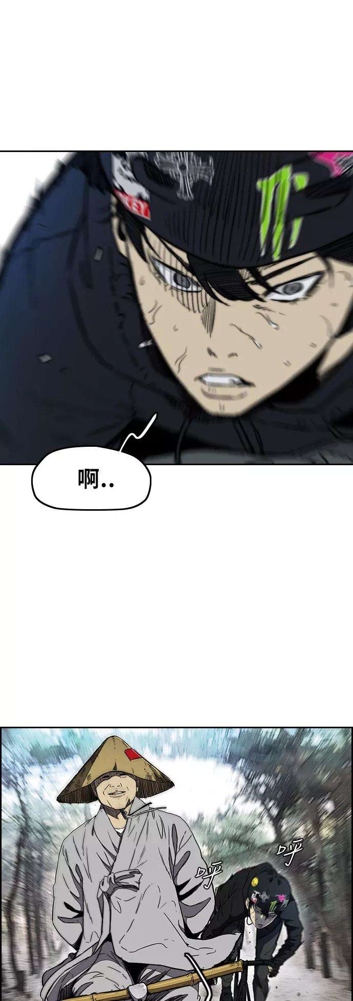 冲锋衣第3部 第11话 自然人（4）
