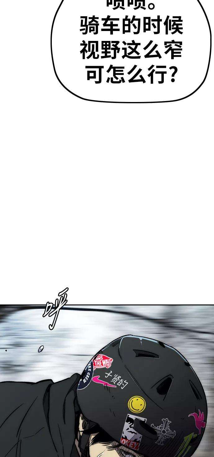 冲锋衣第3部 第11话 自然人（4）