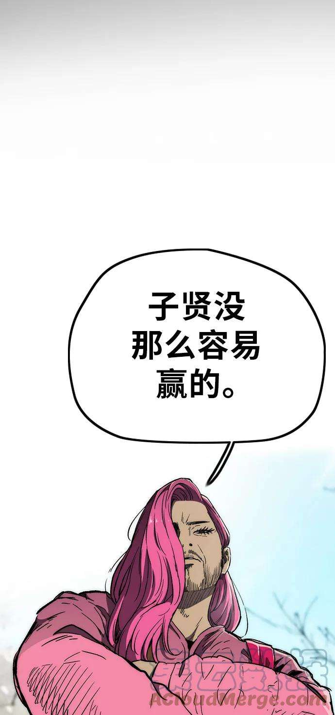 冲锋衣第3部 第11话 自然人（4）