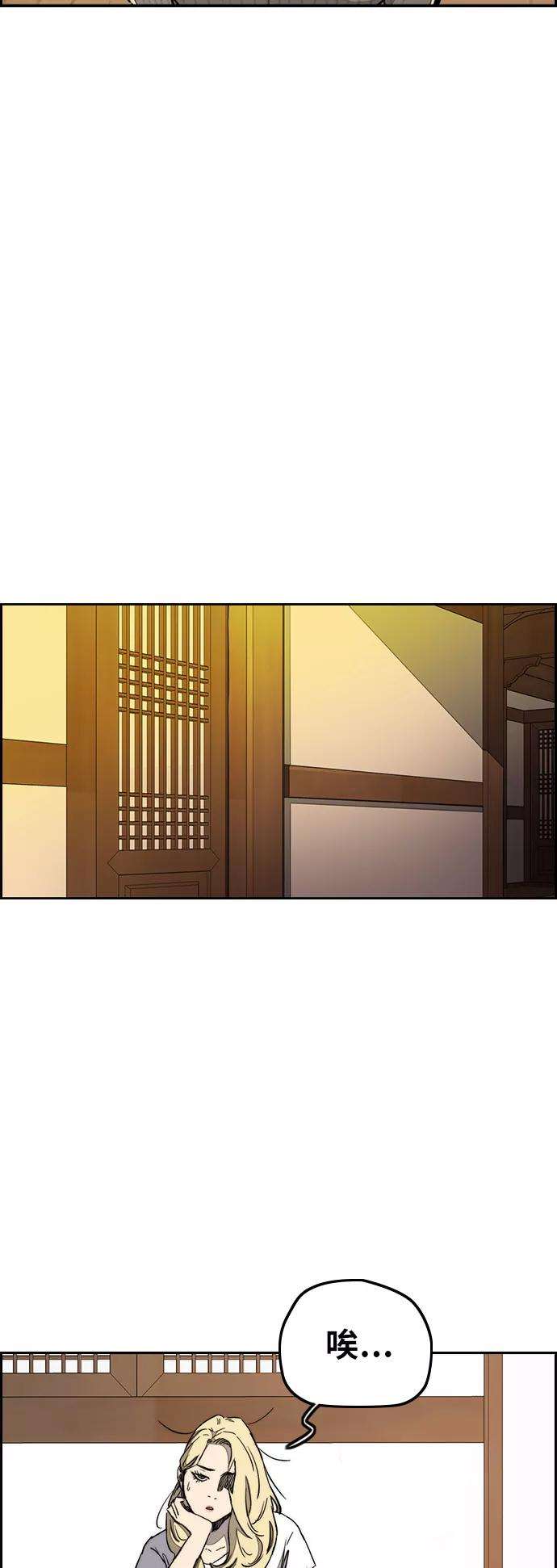 冲锋衣第3部 第13话 自然人（6）