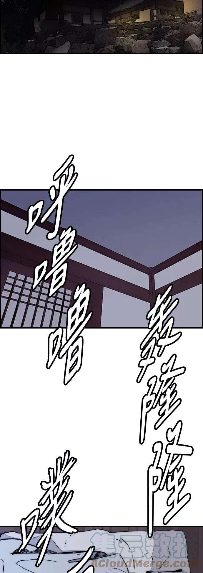 冲锋衣第3部 第13话 自然人（6）