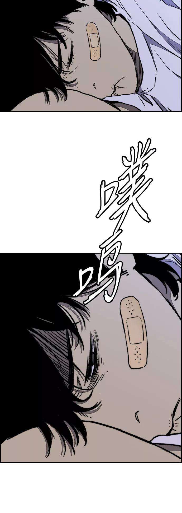 冲锋衣第3部 第13话 自然人（6）