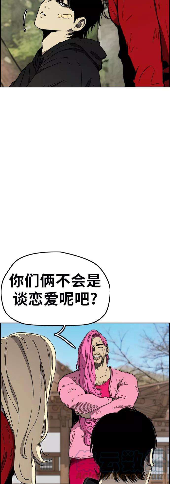 冲锋衣第3部 第14话 Return