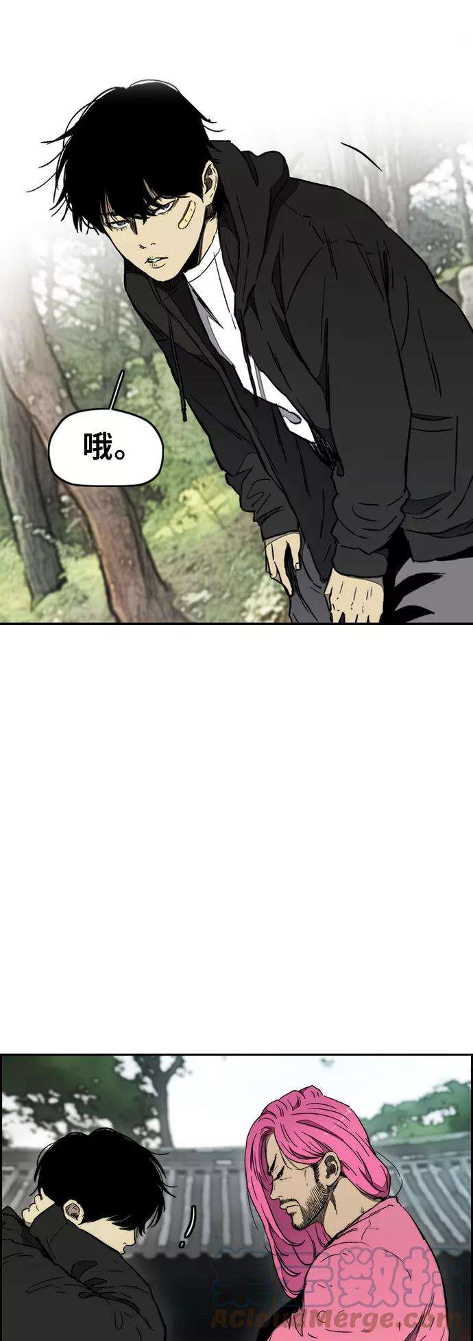 冲锋衣第3部 第14话 Return