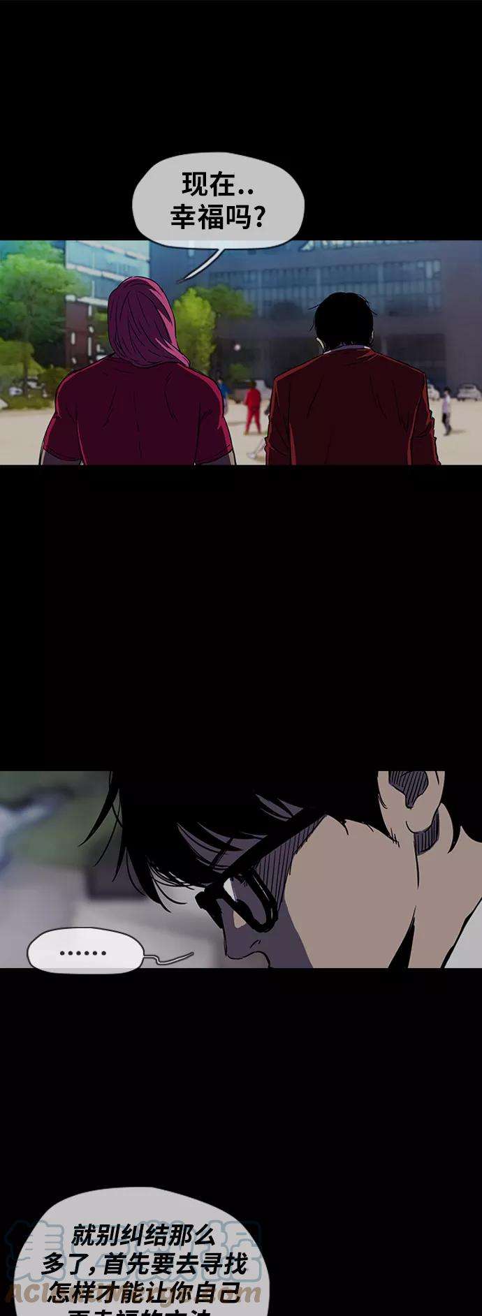 冲锋衣第3部 第14话 Return