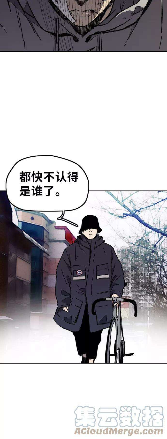 冲锋衣第3部 第14话 Return