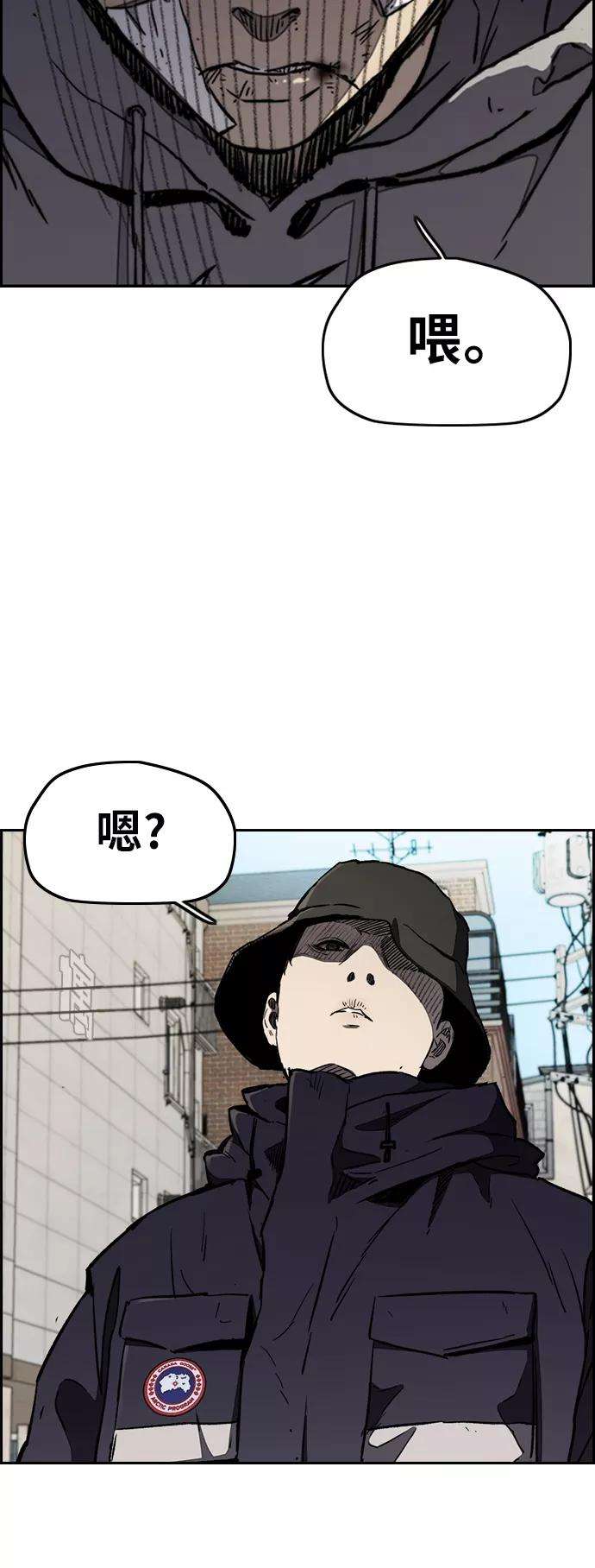 冲锋衣第3部 第14话 Return