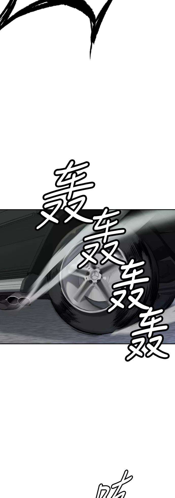 冲锋衣第3部 第15话 怎么话事？