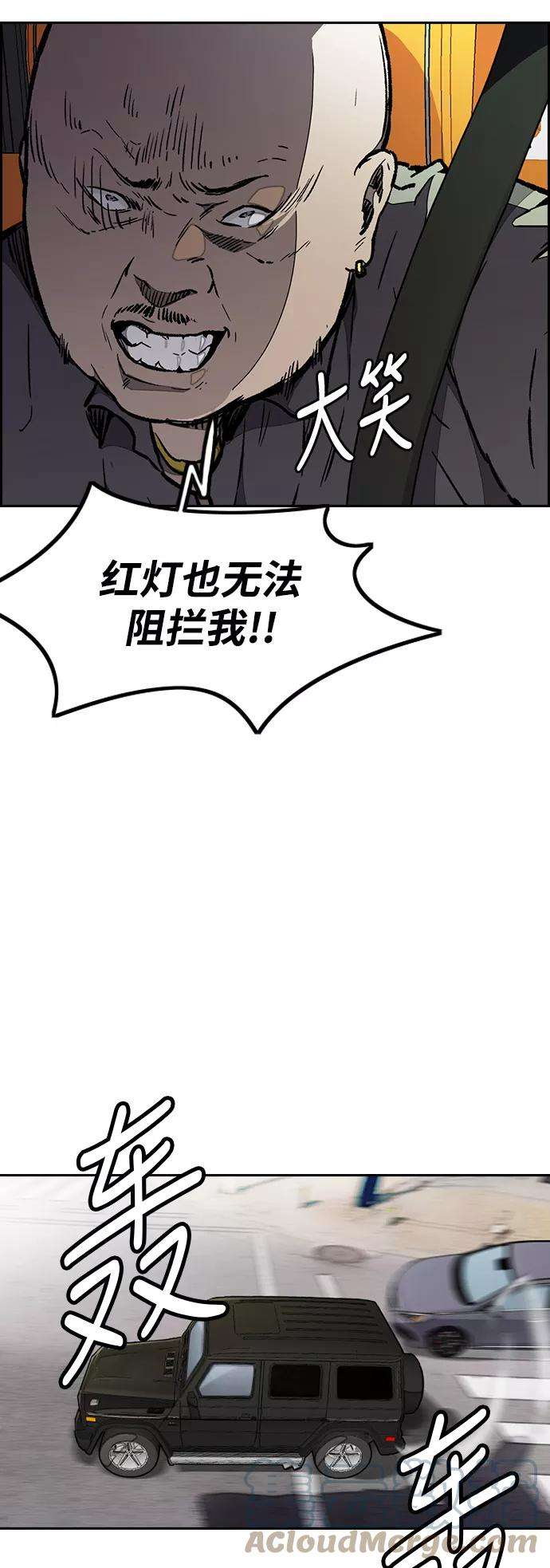 冲锋衣第3部 第15话 怎么话事？