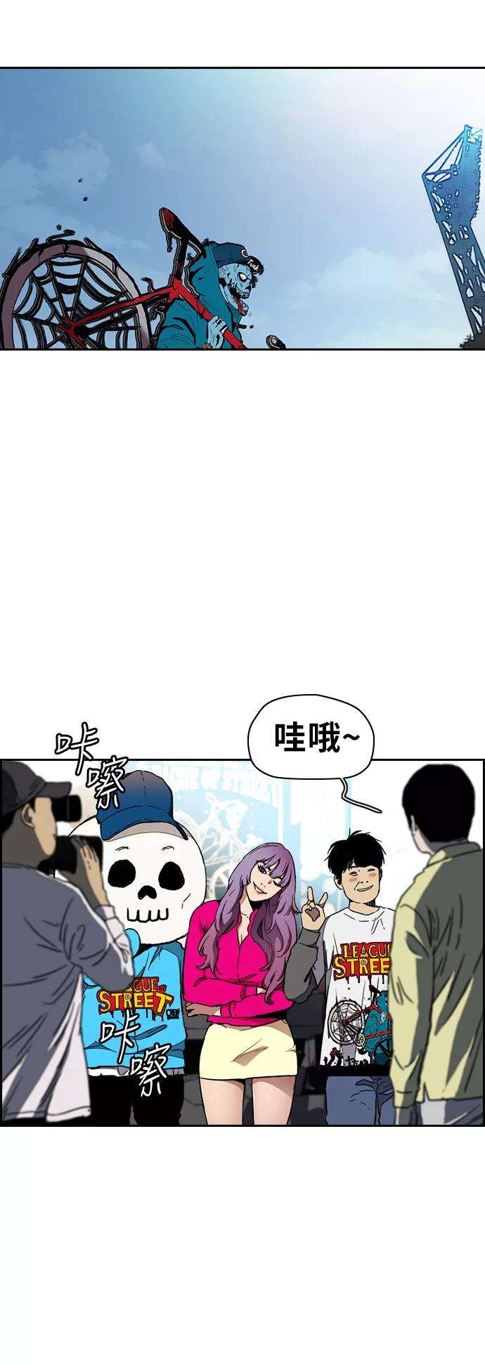 冲锋衣第3部 第15话 怎么话事？