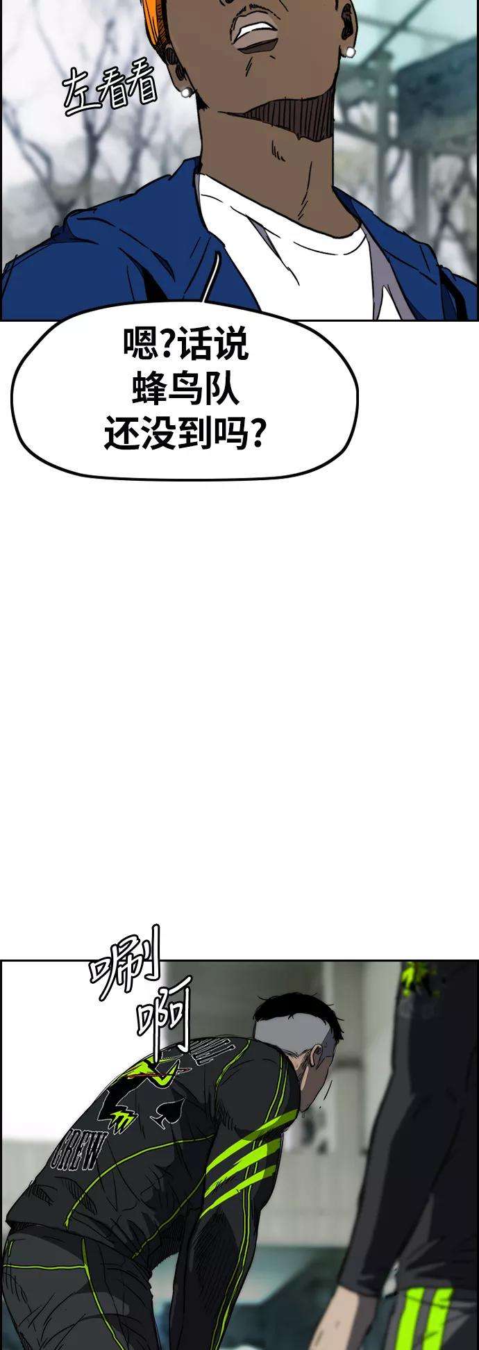 冲锋衣第3部 第15话 怎么话事？