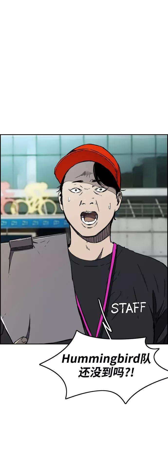 冲锋衣第3部 第15话 怎么话事？