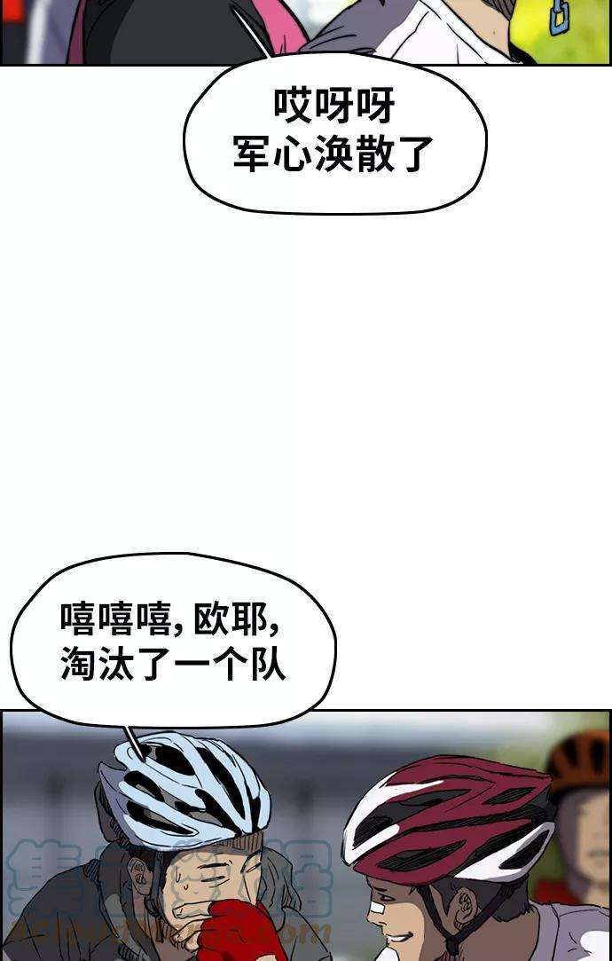 冲锋衣第3部 第15话 怎么话事？