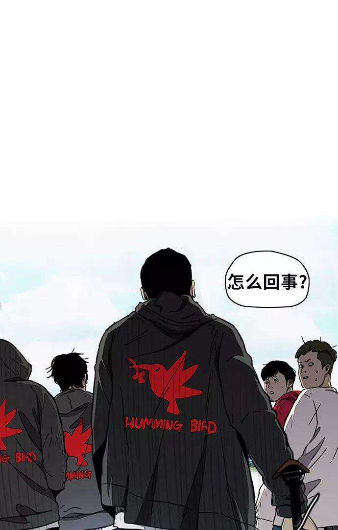 冲锋衣第3部 第15话 怎么话事？
