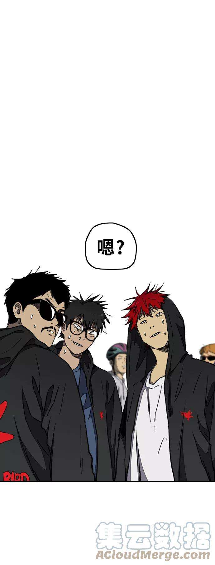 冲锋衣第3部 第16话 我们就是蜂鸟！