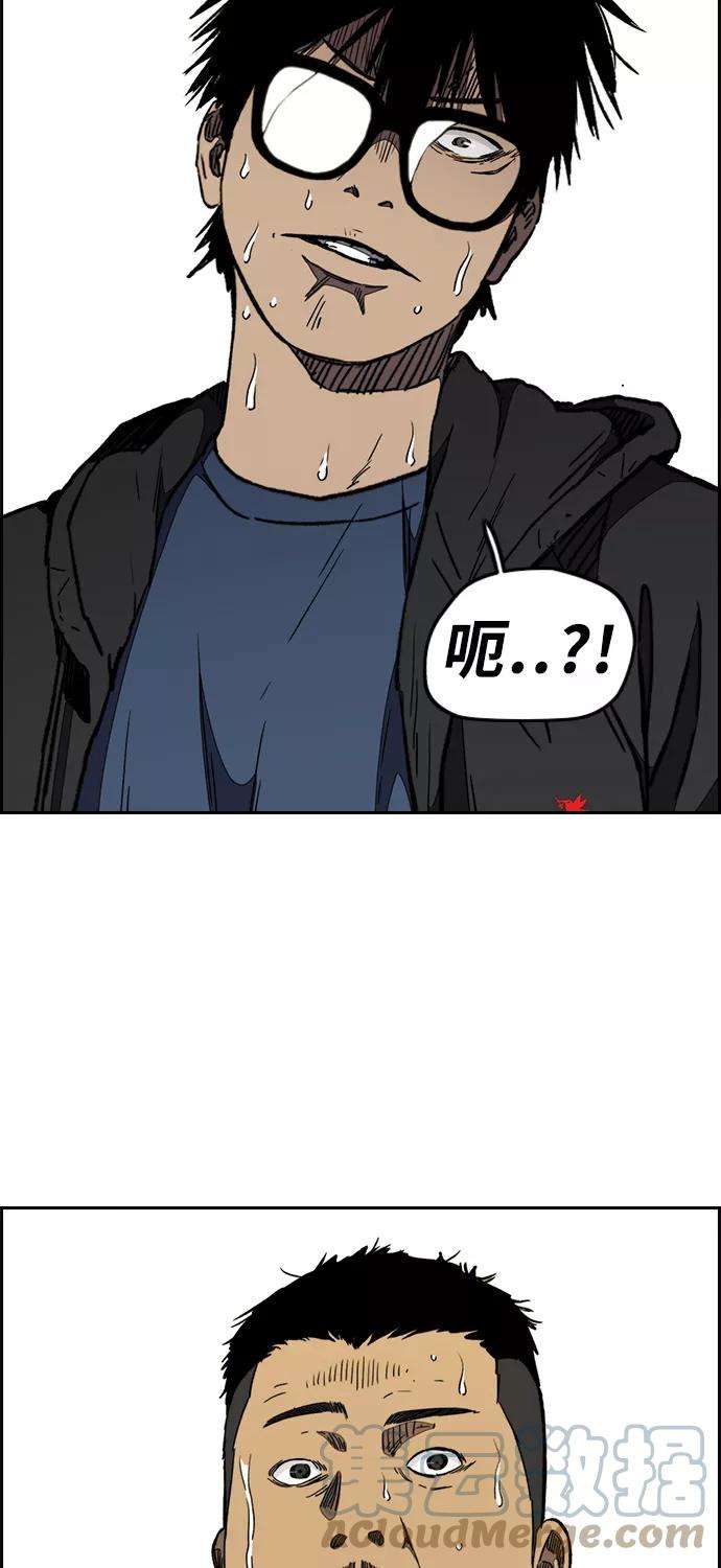 冲锋衣第3部 第16话 我们就是蜂鸟！