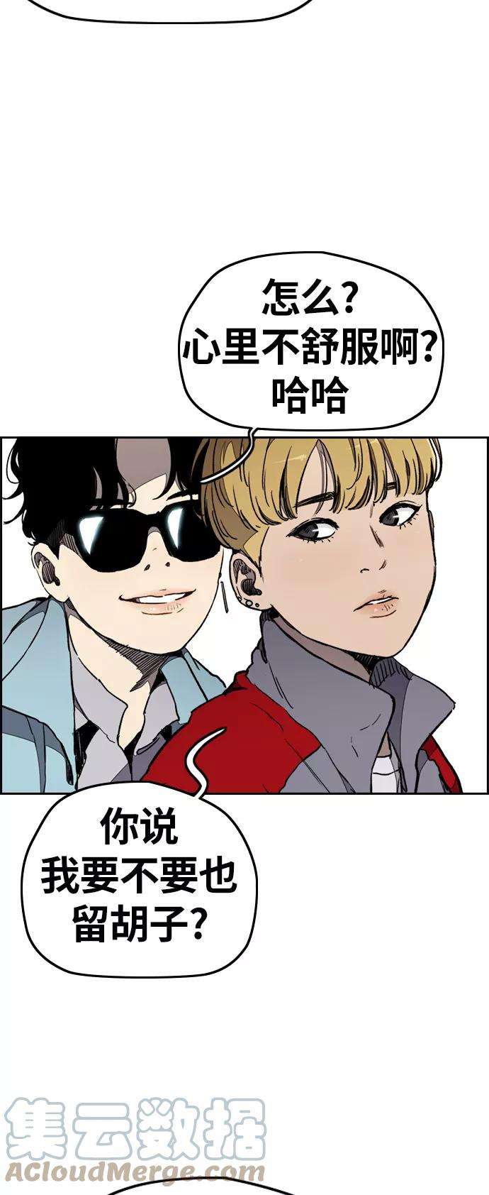 冲锋衣第3部 第18话 蜂鸟 VS Punk Prince1