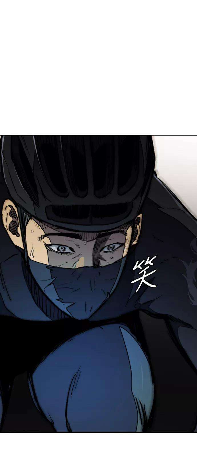冲锋衣第3部 第18话 蜂鸟 VS Punk Prince1
