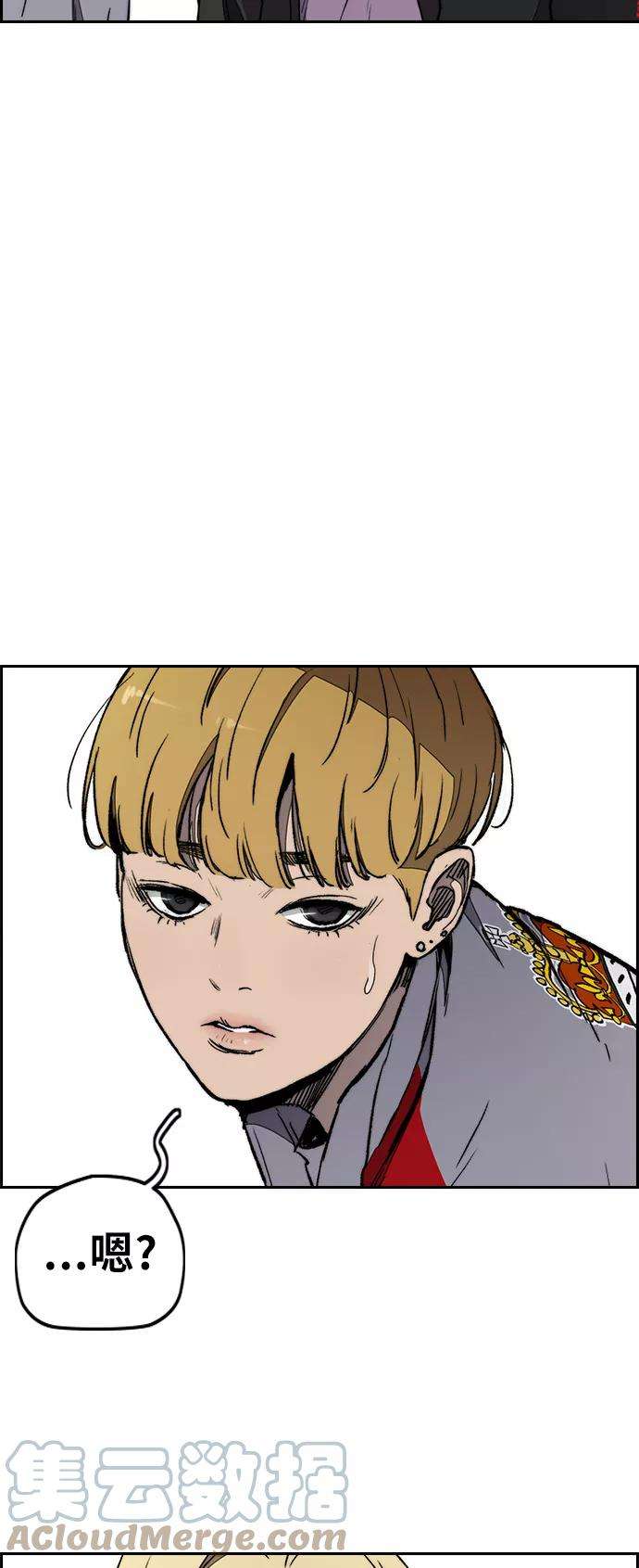 冲锋衣第3部 第18话 蜂鸟 VS Punk Prince1