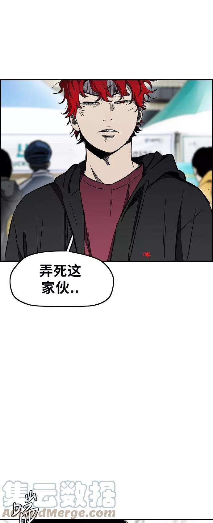 冲锋衣第3部 第18话 蜂鸟 VS Punk Prince1
