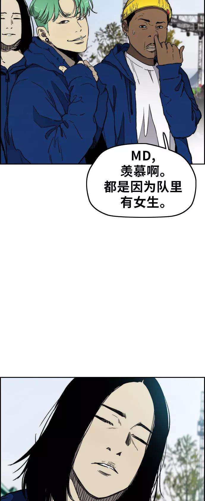 冲锋衣第3部 第18话 蜂鸟 VS Punk Prince1