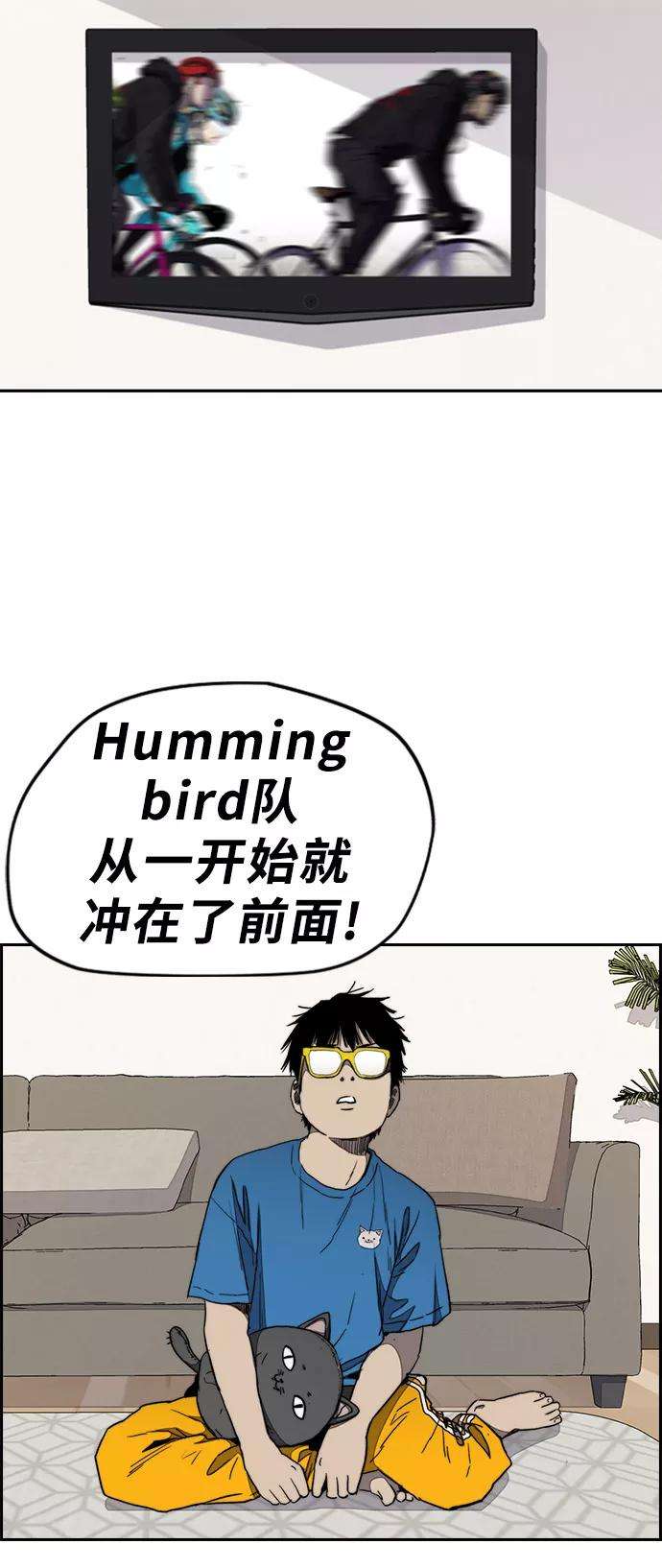 冲锋衣第3部 第19话 蜂鸟 VS Punk Prince2