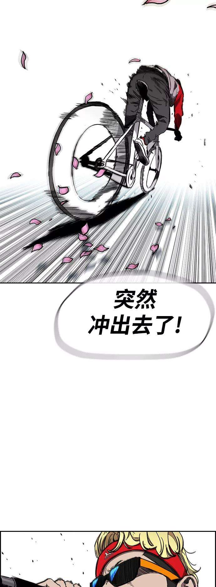 冲锋衣第3部 第20话 蜂鸟 VS Punk Prince3